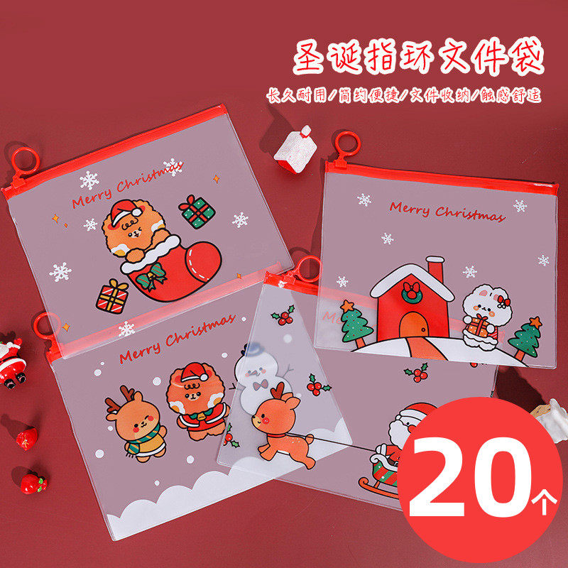 Creative children's stationery small gift batch primary school student Christmas gift kindergarten prize practical document bag pen bag