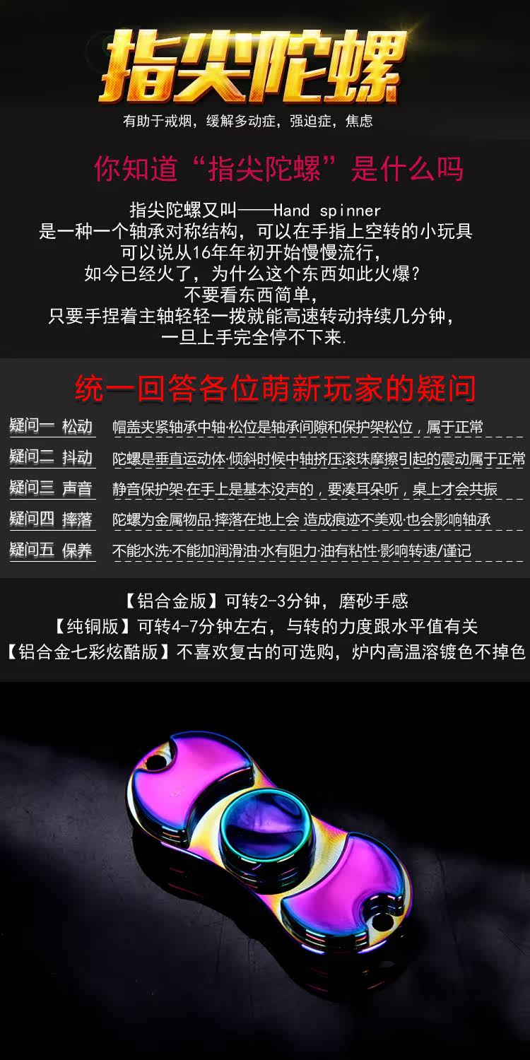 Hand spinner - Ref 2614663 Image 8