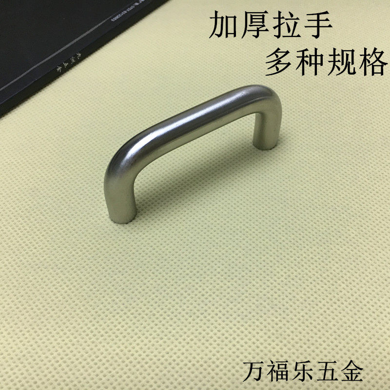 304 no cabinet door handle new round elbow brushed small pull stainless steel furniture handle drawer hand hole distance 192mm