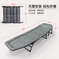 Wei Camping Folding Bed Single Bed Single Bed Home Simple Afternoon Bed Office Adults Afternoon Nap Line Military Bed Outdoor Deck Chairs
