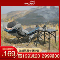 Folding Chair Office Deck Chair Home Portable Leaning Back Chair Afternoon Bed Outdoor Fishing Chair Ultralight Escort Bed God