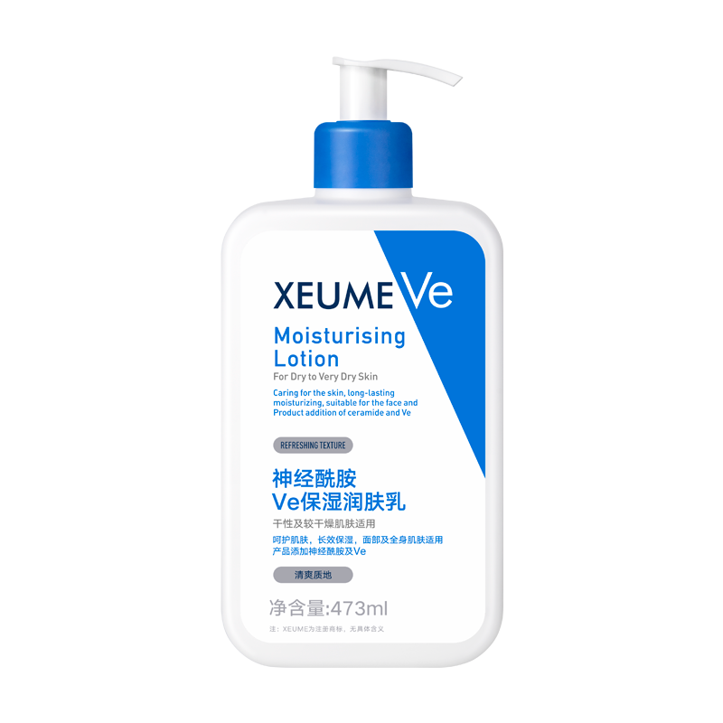 XEUME神经酰胺Ve身体乳473ml