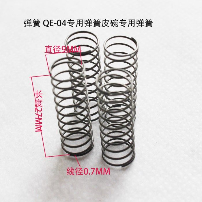 Special QE-04 Quick Exhaust Valve QE-04 and MOV Spring Special Leather Bowl Connection Spring Spring