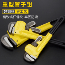 Pipe pliers American heavy-duty pipe pliers round pipe pliers installation pliers manual vise pipe wrench tool