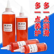 Special pneumatic oil special lubricating oil sewing engine oil Air batch maintenance oil small wind gun care tool