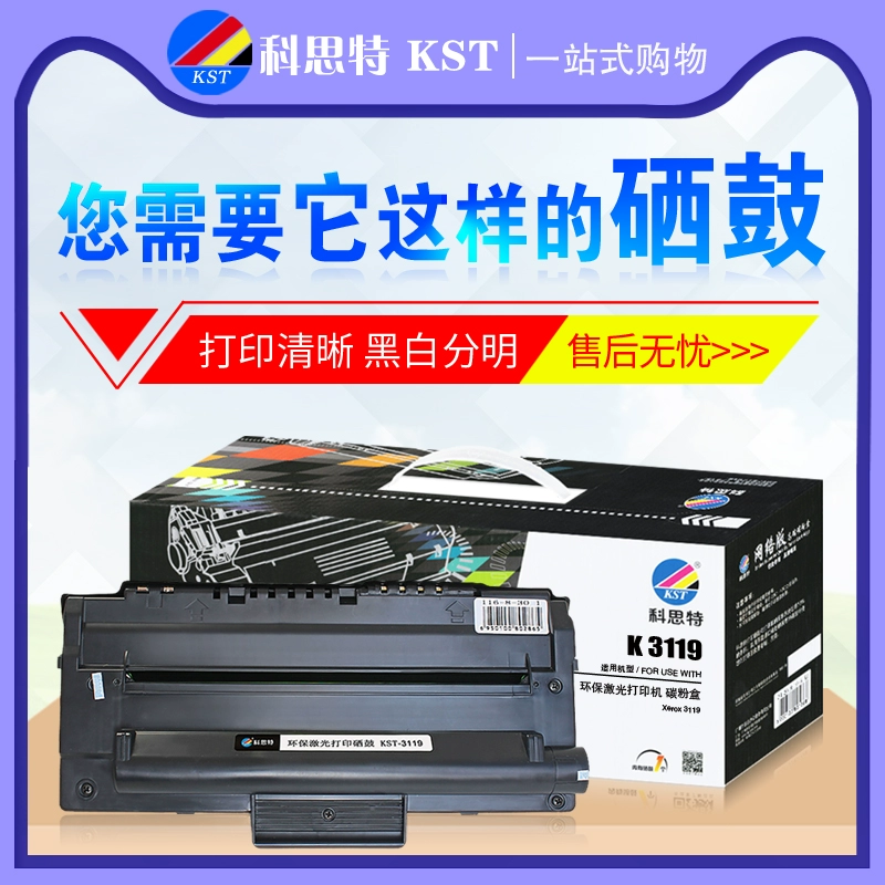 Hộp mực đắt nhất 3119 phù hợp với hộp mực máy in laser Fuji Xerox Xerox 3119 hộp mực - Hộp mực