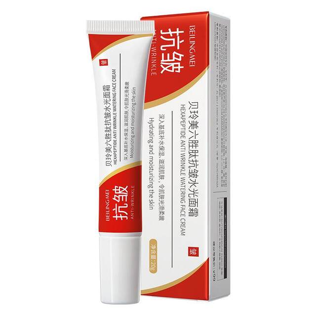 Bei Lingmei Six-Peptide Anti-Wrinkle Cream Facial Care Moisturizing and Rejuvenating Cream Skin Care Products Firming and Lightening
