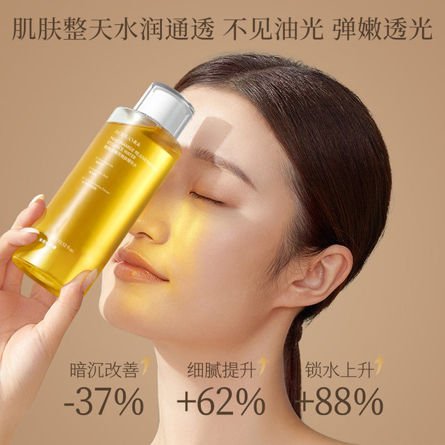 Niacinamide Ultimate Rejuvenating Essence Water 400ml Large Capacity Brightening Skin Compress Oil Control Toner Essence Water