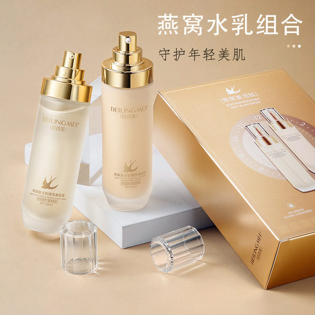 Bei Lingmei Bird's Nest Complex Peptide Radiant Care Water and Emulsion Two-Piece Set for Hydration, Moisturizing, Anti-Wrinkle, and Skin Care for Women and Mothers
