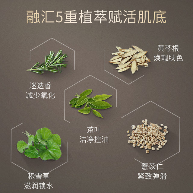 Bei Lingmei Bird's Nest Complex Peptide Radiant Care Water and Emulsion Two-Piece Set for Hydration, Moisturizing, Anti-Wrinkle, and Skin Care for Women and Mothers