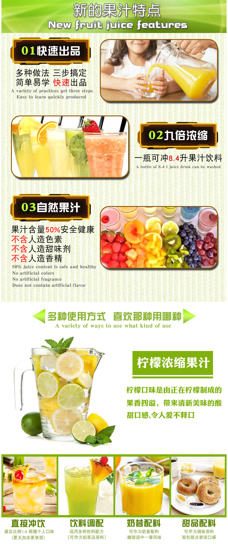 新的浓缩果汁840ml 浓缩柠檬汁原浆烘焙奶茶冲饮鸡尾酒浓缩橙汁 阿里巴巴 