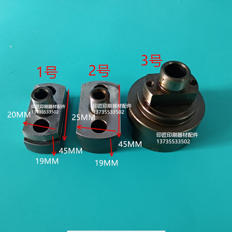 Kba 105 Water Roller Seat Water Roller Joint Printing Machine Parts