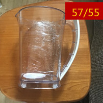 Jiuyang Soymilk Machine Accessories JYDZ-57 Type 55 Soymilk Machine Shell Soy Milk Large Cup Shell