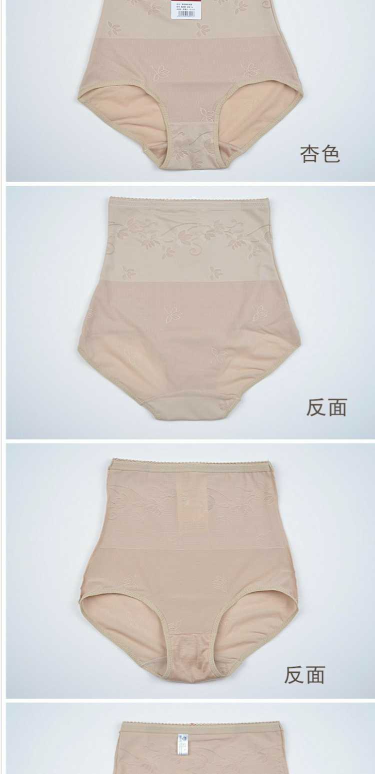 顺 航 8201 eo cao định hình đồ lót mùa hè kích thước lớn của phụ nữ đồ lót cơ thể quần bụng đồ lót phụ nữ