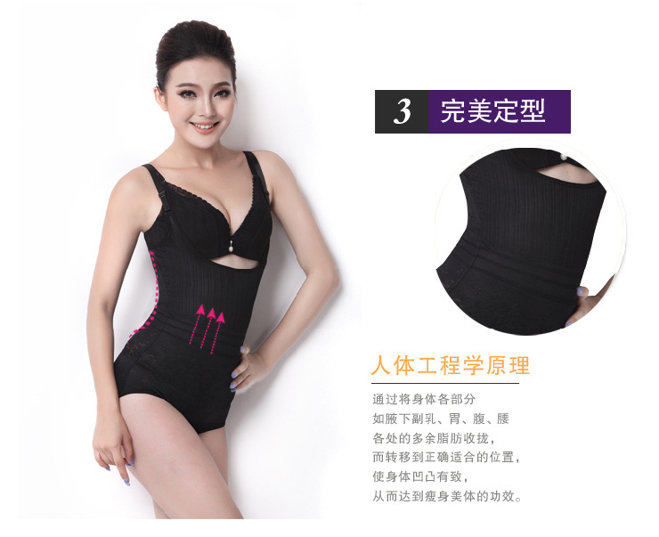 Kích thước lớn chất béo MM phần mỏng thoáng khí liền mạch Xiêm corset sau sinh bụng đồ lót