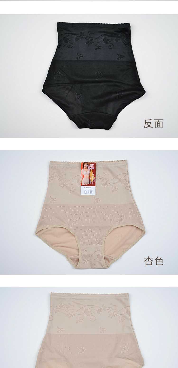 顺 航 8201 eo cao định hình đồ lót mùa hè kích thước lớn của phụ nữ đồ lót cơ thể quần bụng đồ lót phụ nữ