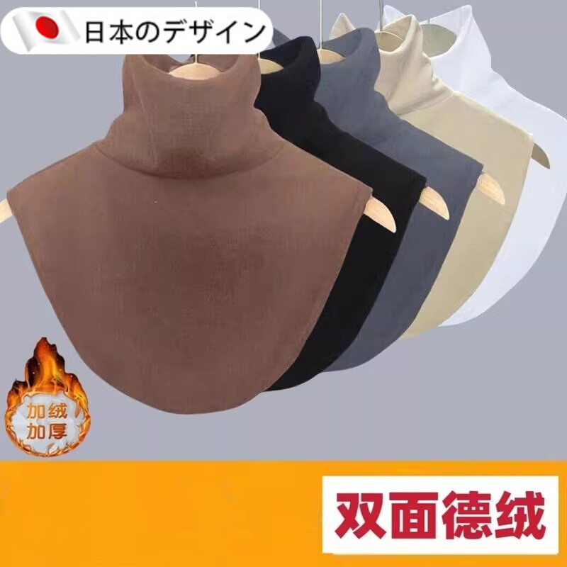 [Imported from Japan] New Style Fleece-Lined and Thickened Fake Collar, High-Neck Neck Protector, Shoulder Protector, Neck Warmer, Thermal Neck Wrap Made of German Velvet