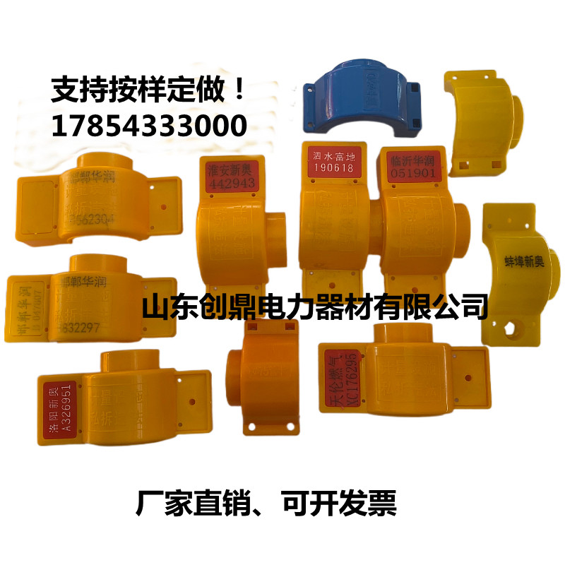 Gas burglar-proof buckle gas buckle disposable gas buckle water meter pipe buckle anti-disassembly card