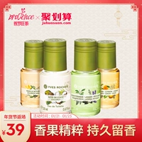 Yves Rocher / Yves Li Xueguo chiết xuất nước hoa 20ml nước hoa đích thực của Pháp nước hoa hermes nữ