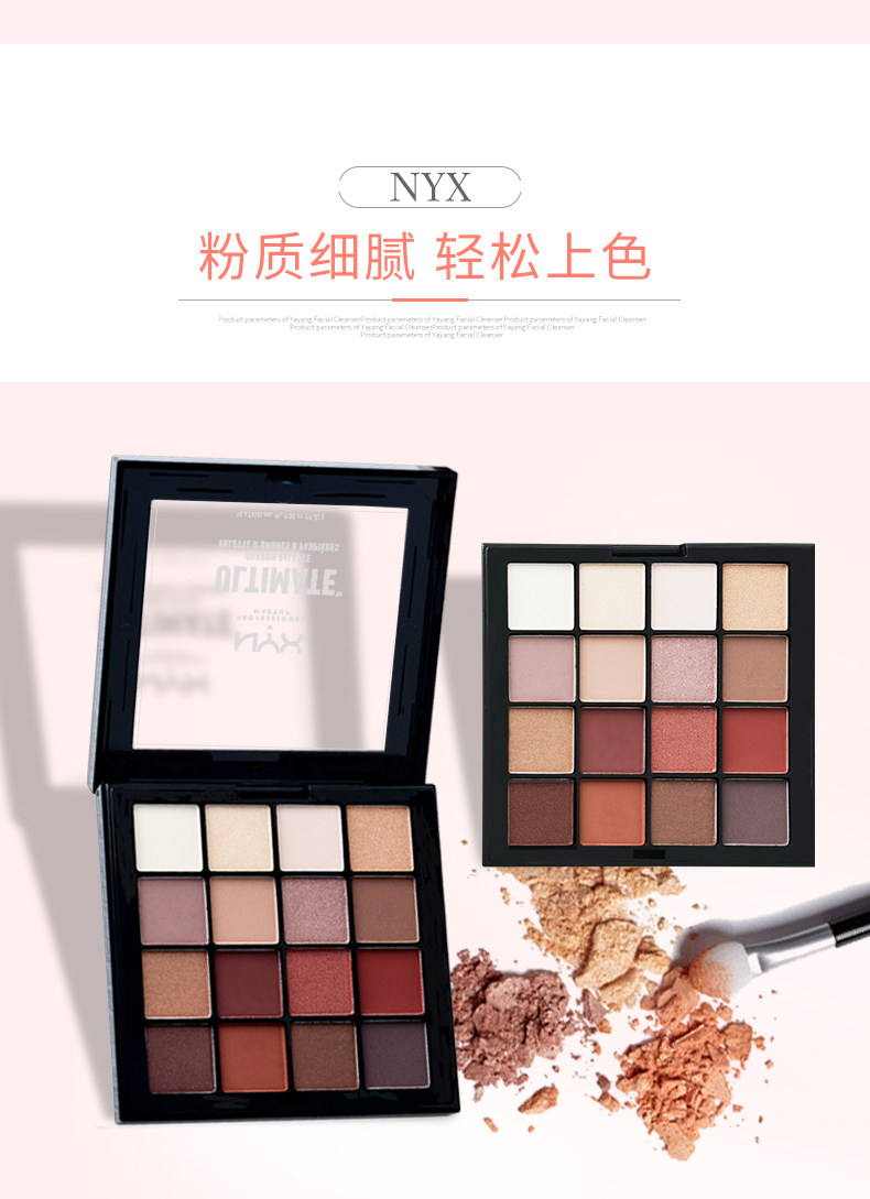 NYX EVED SHADE