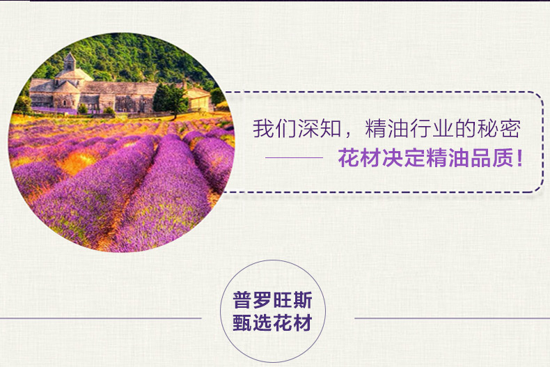 Provence Tinh Dầu Hoa Oải Hương Tinh Dầu 10 ml Đơn Phương Tinh Dầu Hương Thơm Tự Nhiên Mụn In Hương Liệu Giúp ngủ dầu tràm cho bé