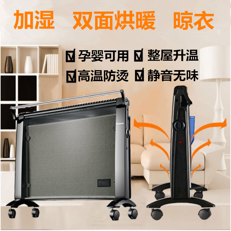 Heaters household bedroom photoelectric heating bathroom baby bathroom bathroom waterproof fan