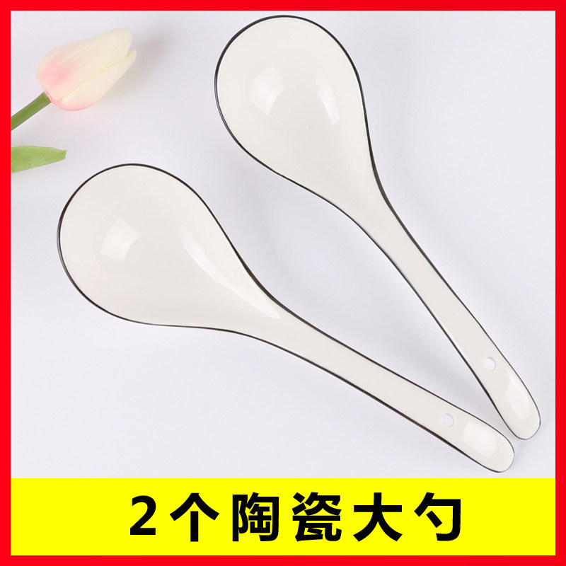 2 ceramic spoons household large tablespoon restaurant minimal black line long - handle spoon spoon microwave oven