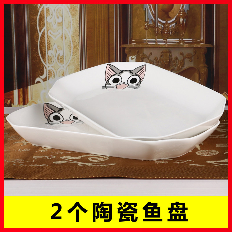2 ceramic fish dishes household dishes dishes restaurant minimal rectangular fish plate microwave dish