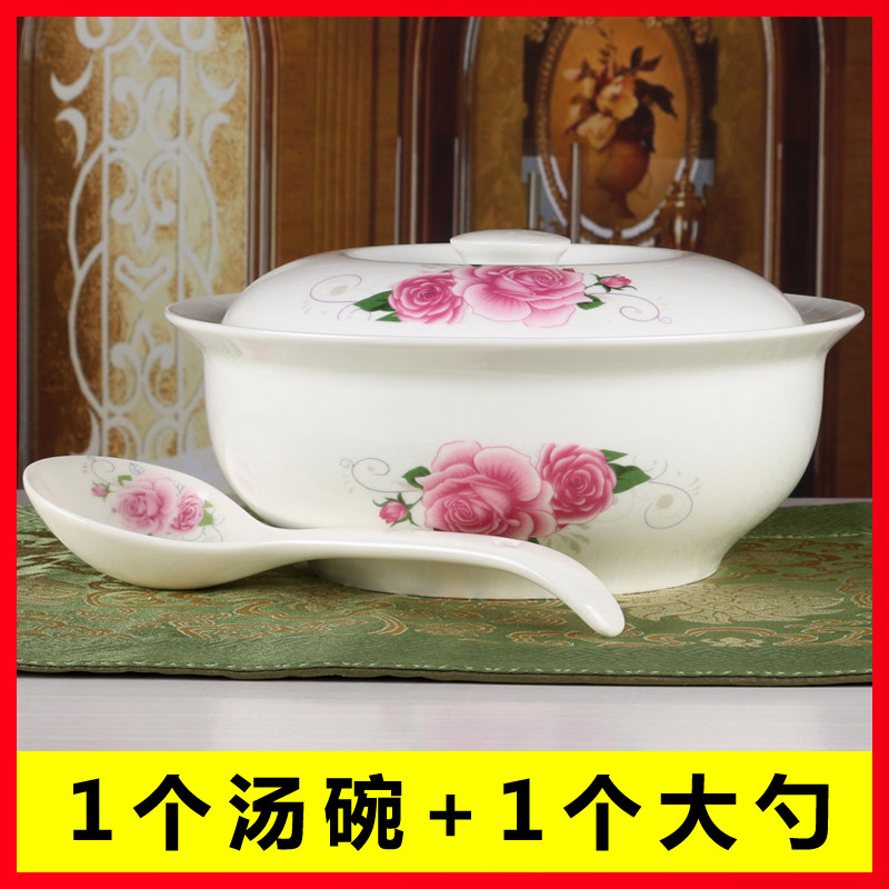 1 Soup bowl 1 large spoon household 9 inch pan simple Chinese with cover ceramic big soup bowl microwave cutlery