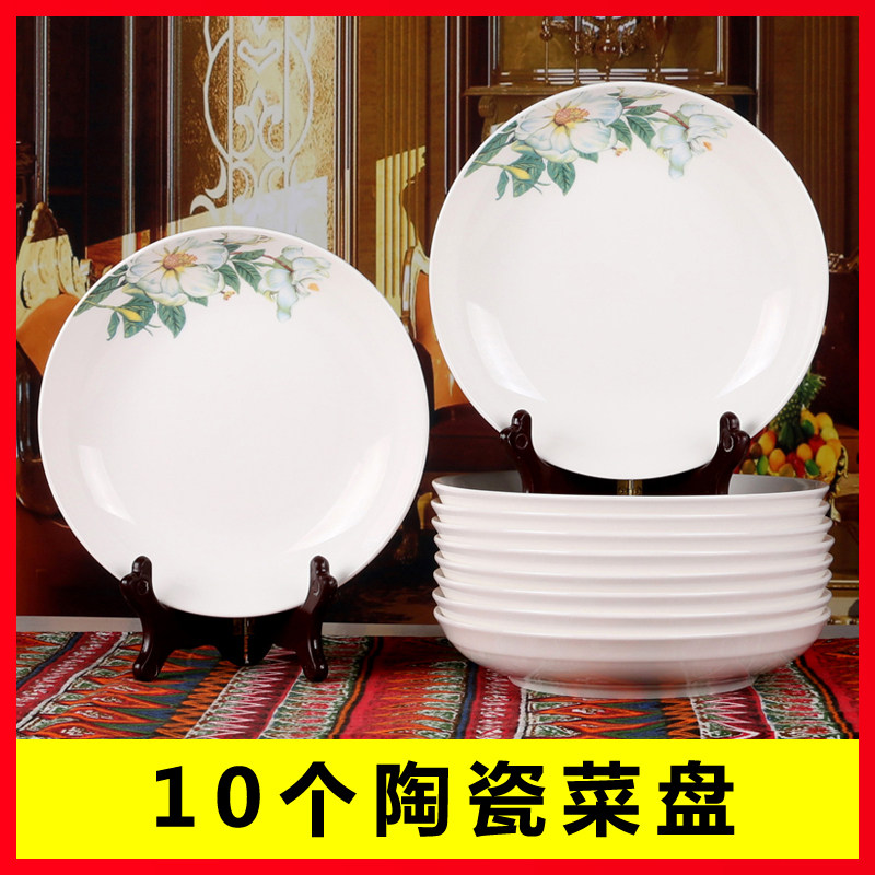 10 ceramic plates household 7 inch round dish restaurant hotel minimal dish microwave dish cutlery