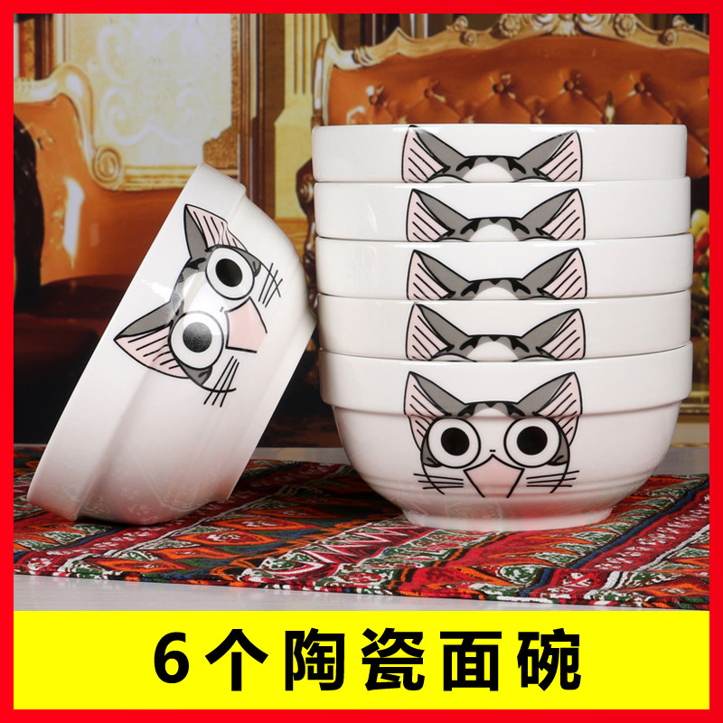6 ceramic noodle bowl household round 6 inch edge bowl restaurant hotel minimal Chinese noodle bowl microwave cutlery
