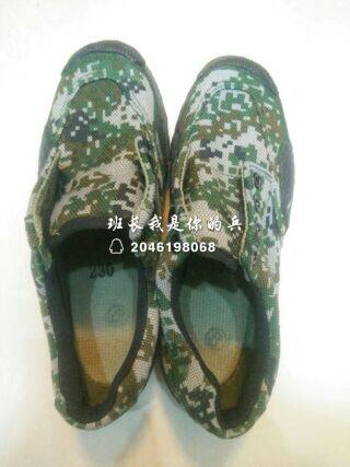 Boots militaires - Ref 1399782 Image 9