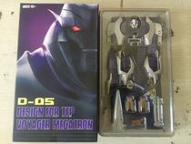 Transfiguration toy Vajra DMY D-05 TFP old Weimei version Japanese version accessories package spot