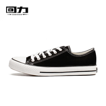 Huili canvas shoes mens low-help lace autumn trend wild student board shoes couple casual shoes basic mens shoes