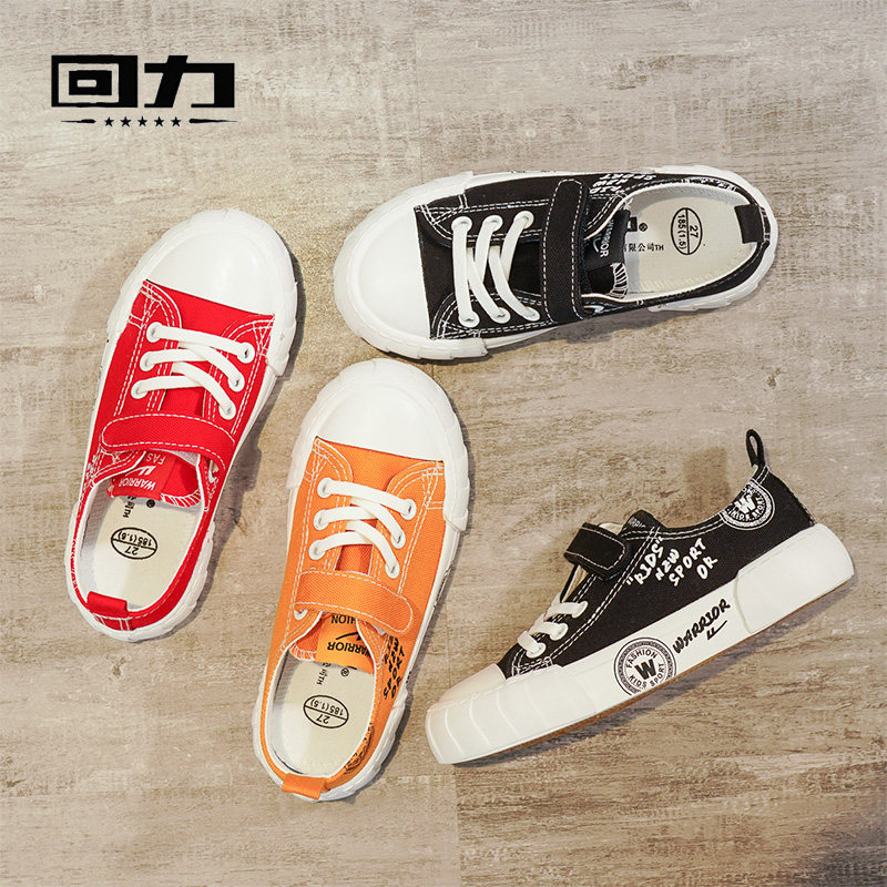 Pull back children's shoes children's shoes canvas shoes boys' shoes new canvas shoes girls' cloth shoes sports student board shoes children