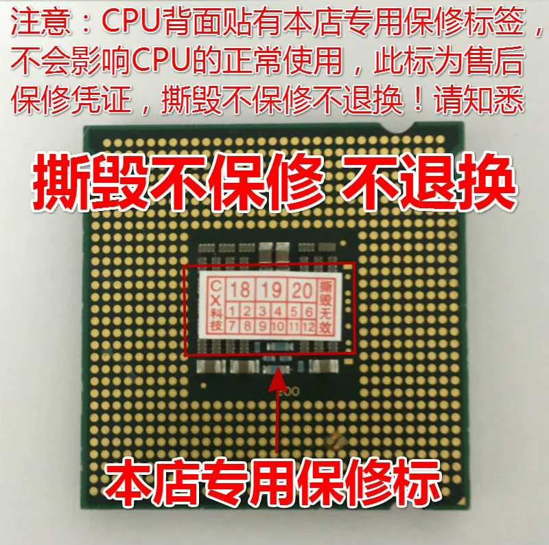 [至强 X3360 X3210 X3220 X3320 X3330 X3350 X3370 四核cpu 775针]