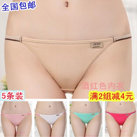 Ballet Dancer Practice Underwear Gymnastics Clothing High-Span Adult and Kidsren High-Cut Underwear Thong Briefs 5 Pairs