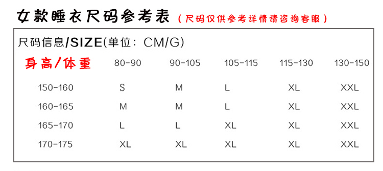 Pyjama pour femme OTHER   à manches longues - Ref 2995349 Image 11