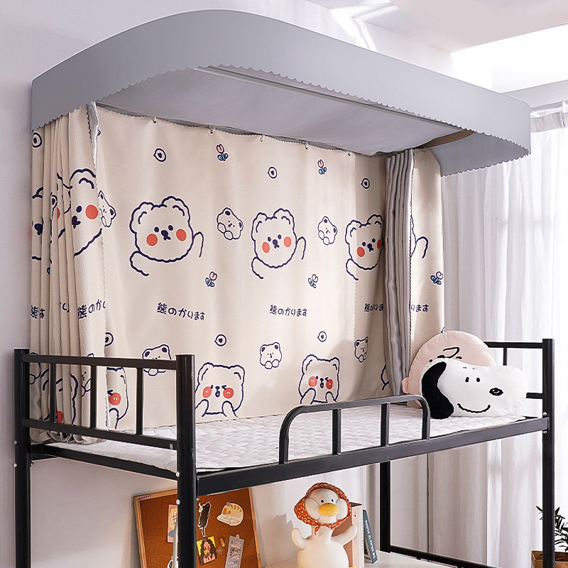 Guide rail dormitory bed curtain thickened strong shading cloth u-shaped track student dormitory upper and lower bunk female curtain curtain