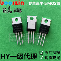 HY19P03P TO-220 TO-220 -30V-90A 4 7 m Ω Field Effect Tube MOS Tube Huaxi Microelectricity
