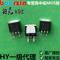 HY3008B package TO-263 80V 100A field effect tube N-channel Huayi micro-electric