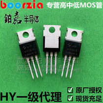 HY1915P TO-220 TO-220 150V85A 263W Field Effect Tube N channel MOS tube Huaxi micro