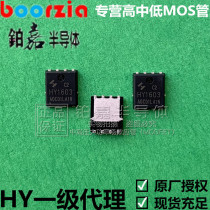 HY1603C2 HY1603C2 TO-PDFN8L TO-PDFN8L (5x6) 30V62A MOS tube MOSFET Huayi Microelectricity