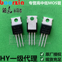 HY1515P Packaging TO-220 150V 50A 2 8 m Ω 1 8 0 W N channel Field Effect Tube Huayi Microelectricity