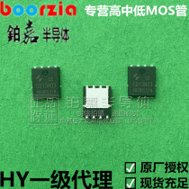 HYG013N03LS1C2 PPAK5 * 6-8 30V 150A replacement QN3109 AON6512 MOS TRANSISTOR