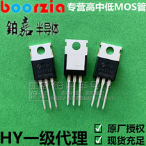 HY1710P TO-220 100V70A can replace the IRFB4510 IRFB4610 IRF3710Z