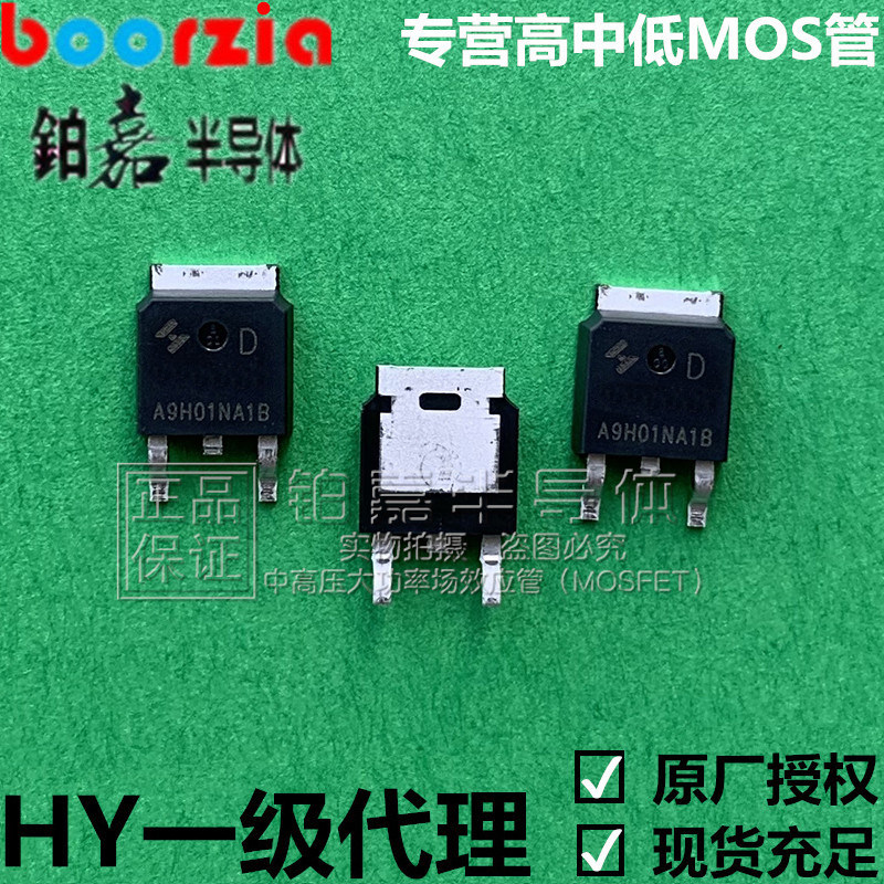 HYG037N03LQ1D 30V 85A can replace AOD538 AOD4132 N channel Huayi Microelectronics