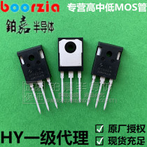 HY4504W package TO-247 40V250A 2 4mΩ MOS field effect tube MOS tube Huayi microelectric
