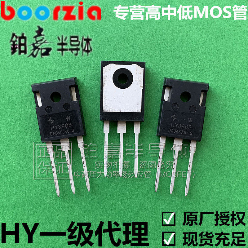 HY3908W Package TO-247 75V 190A 326W Field Effect Tube N channel MOS tube Huayi Wei