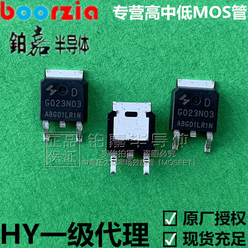 HYG023N03LR1D 30V 110A can be substituted NCE30H12K NCE30H12K RU30120L AOD210 AOD210 Huaxi micro